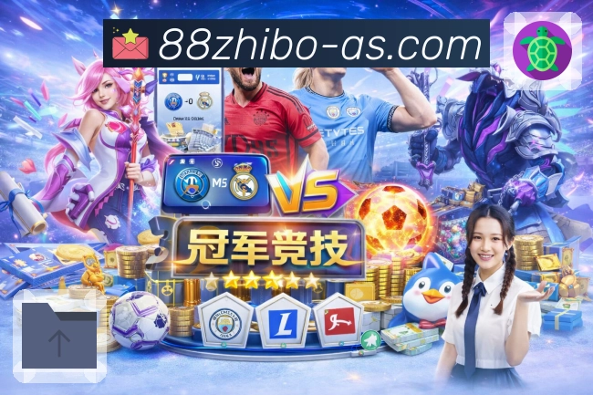 荣耀之路 信任为基