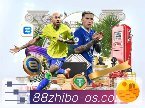 88看球 体育直播全场景覆盖。 图1