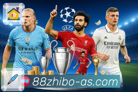 88看球 体育直播全场景覆盖。 图2